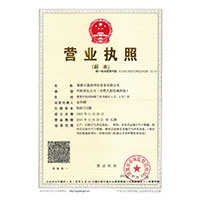 美女吃大鸡巴被操>
                                      
                                        <span>营业执照</span>
                                    </a> 
                                    
                                </li>
                                
                                                                
		<li>
                                    <a href=